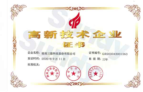 俄罗斯专享会294·VIP(中国区)官方网站