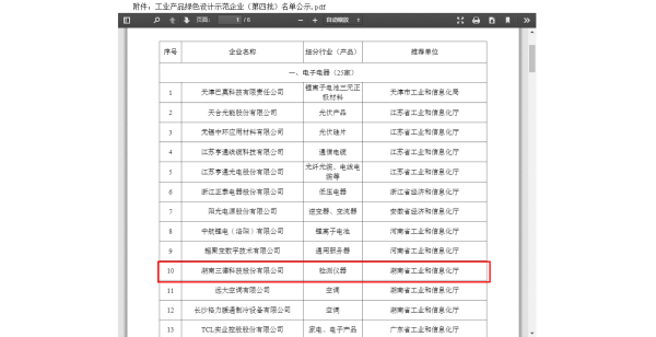 俄罗斯专享会294·VIP(中国区)官方网站