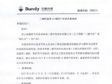 俄罗斯专享会294·VIP(中国区)官方网站