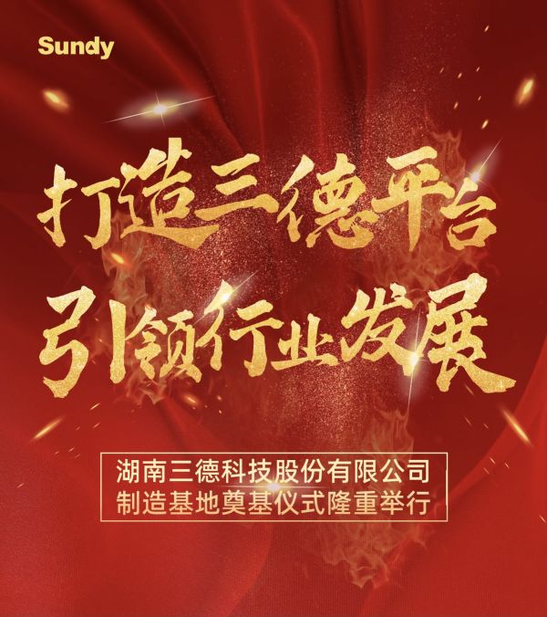 俄罗斯专享会294·VIP(中国区)官方网站