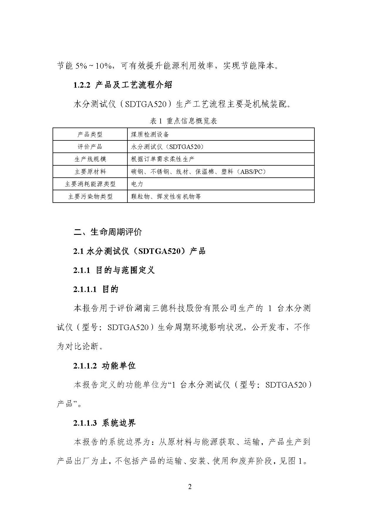 俄罗斯专享会294·VIP(中国区)官方网站