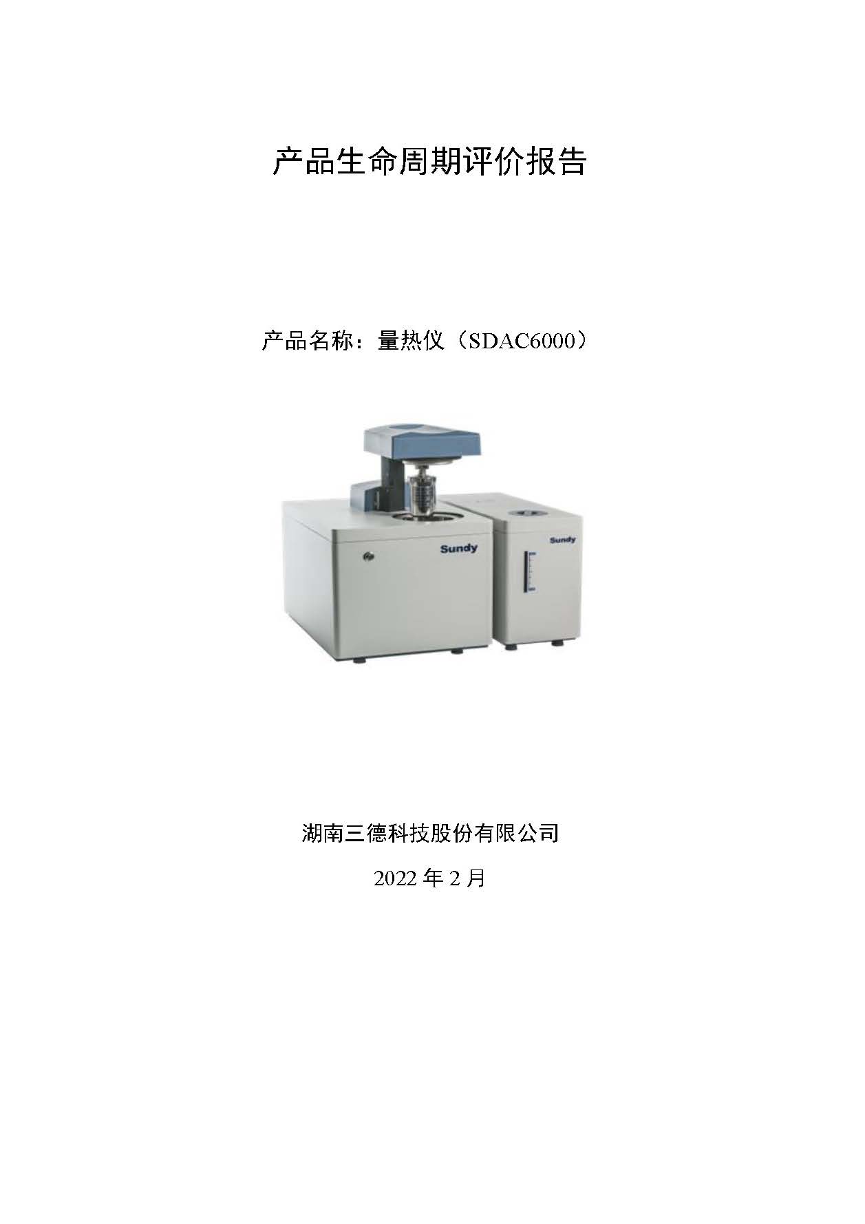 俄罗斯专享会294·VIP(中国区)官方网站