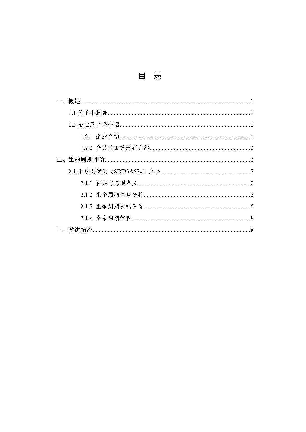 俄罗斯专享会294·VIP(中国区)官方网站