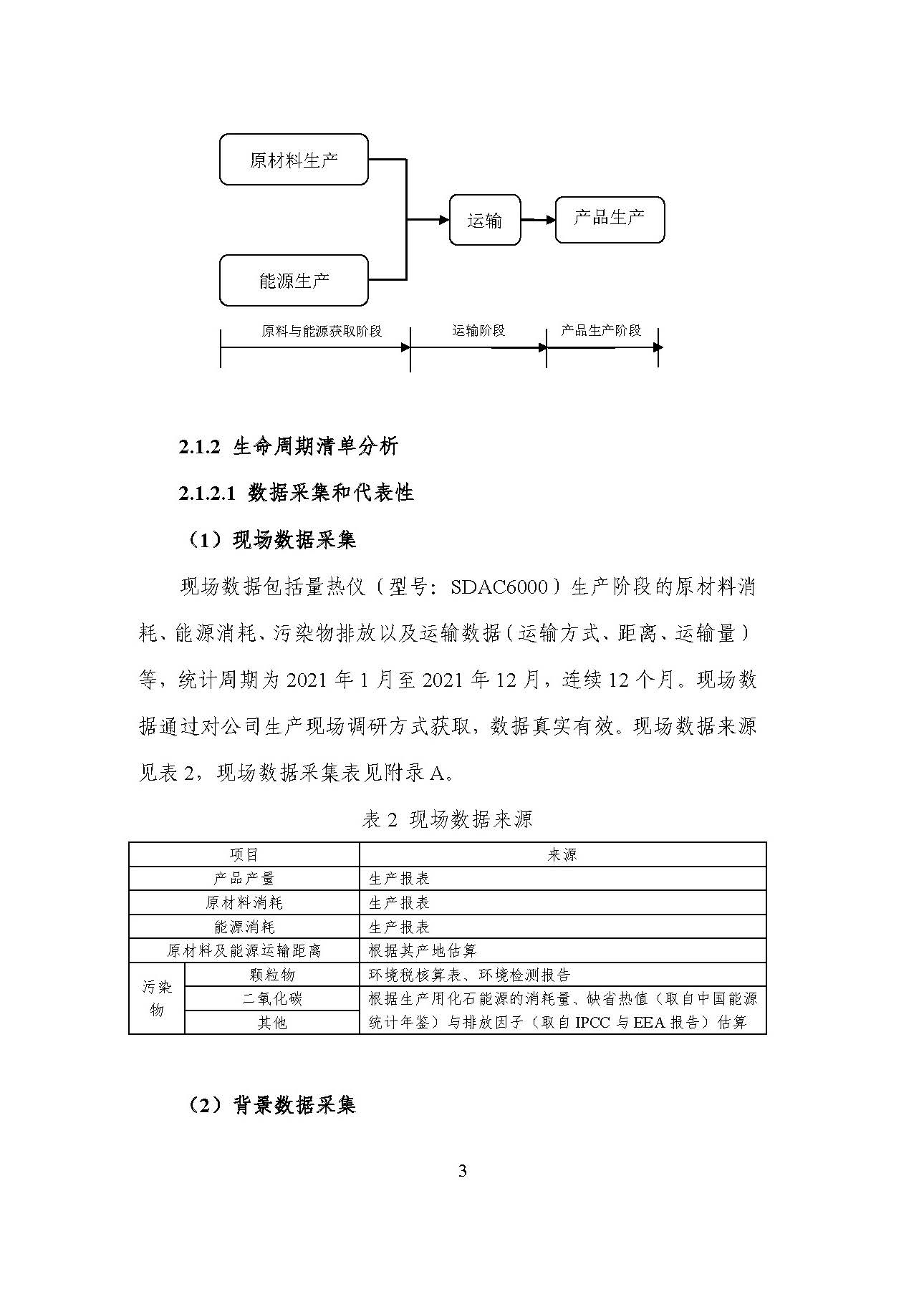 俄罗斯专享会294·VIP(中国区)官方网站