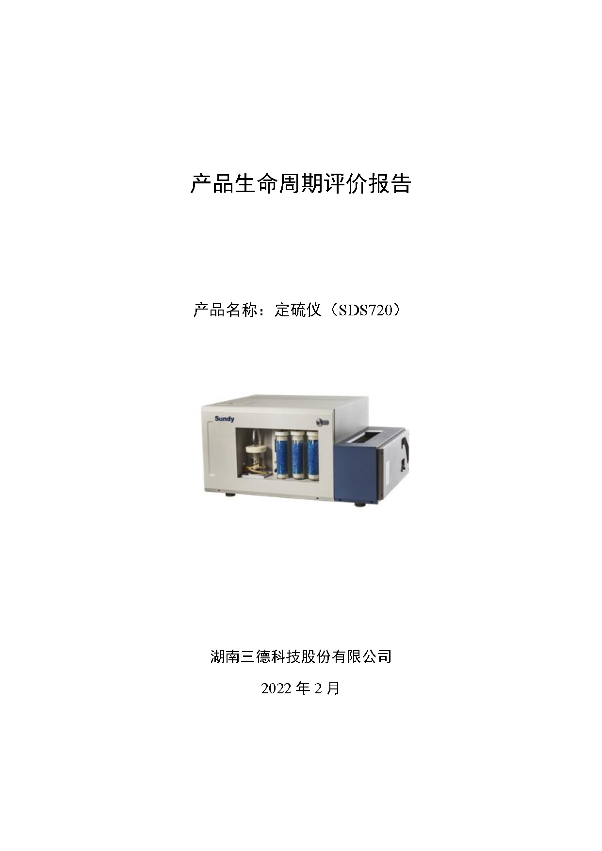 俄罗斯专享会294·VIP(中国区)官方网站