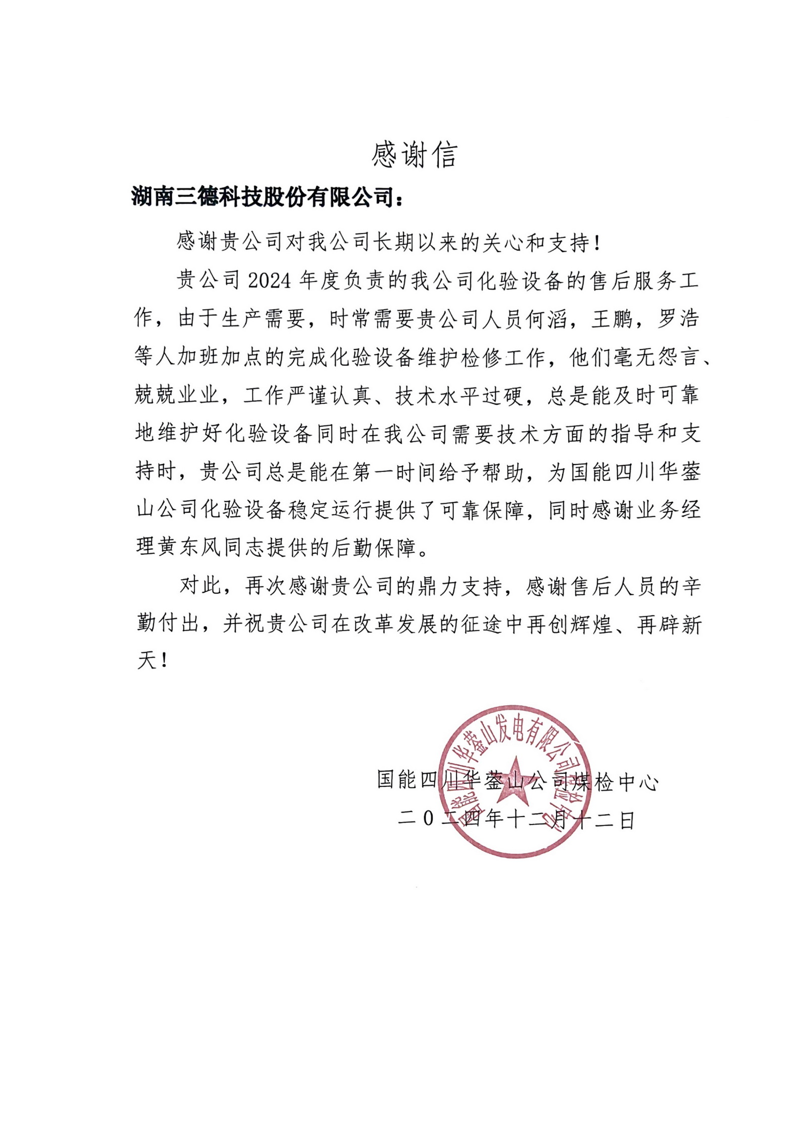俄罗斯专享会294·VIP(中国区)官方网站