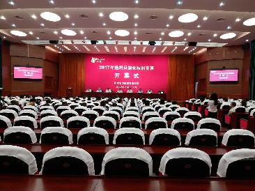 俄罗斯专享会294·VIP(中国区)官方网站