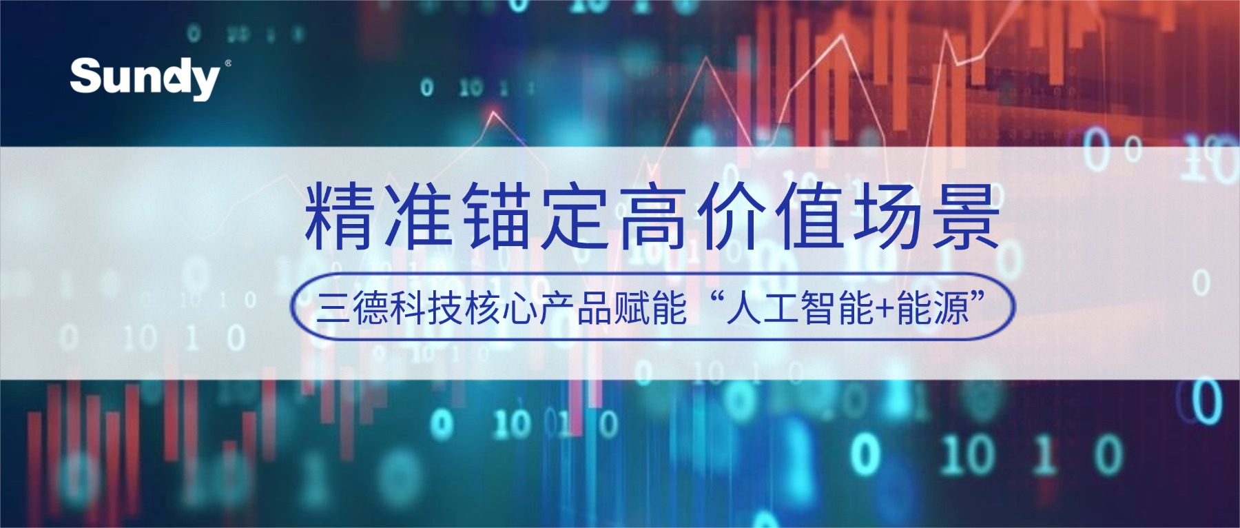 俄罗斯专享会294·VIP(中国区)官方网站